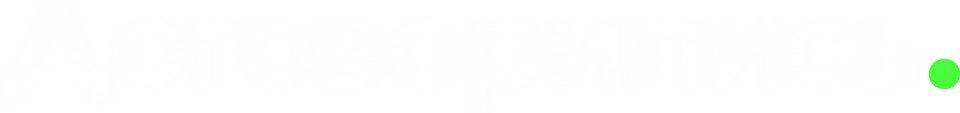 Договорились